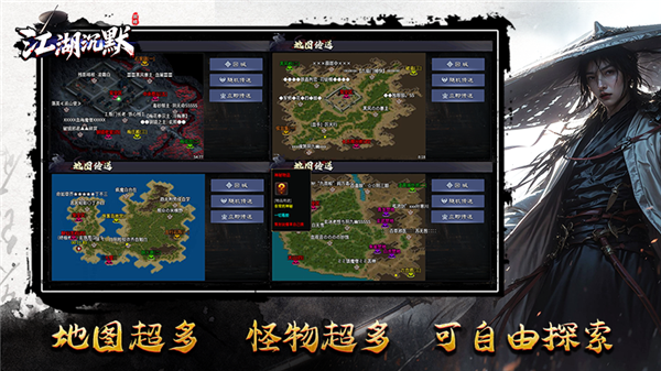 宸峰江湖沉默29079