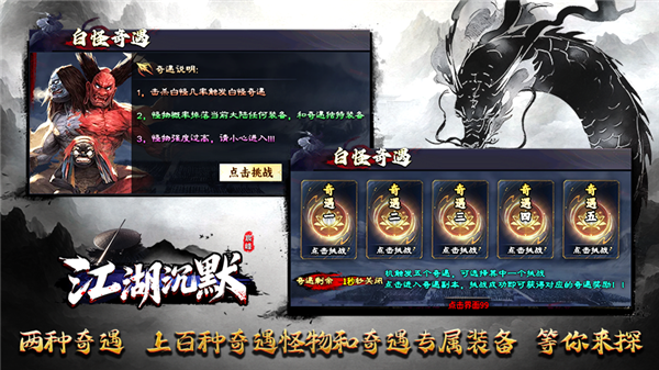 宸峰江湖沉默29079