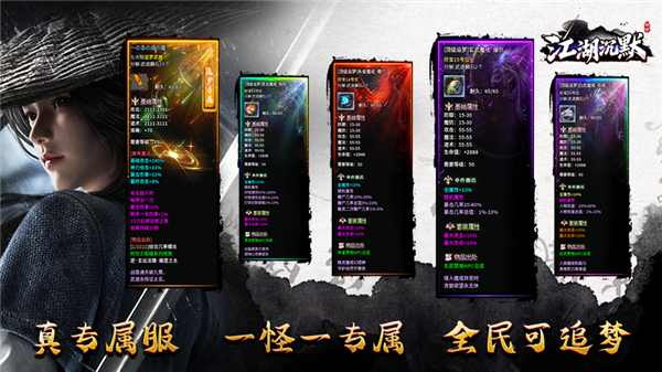 宸峰江湖沉默29079