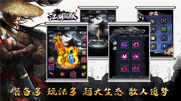 宸峰江湖沉默29079