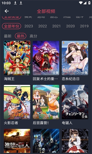 当鸟动漫最新版安卓版0