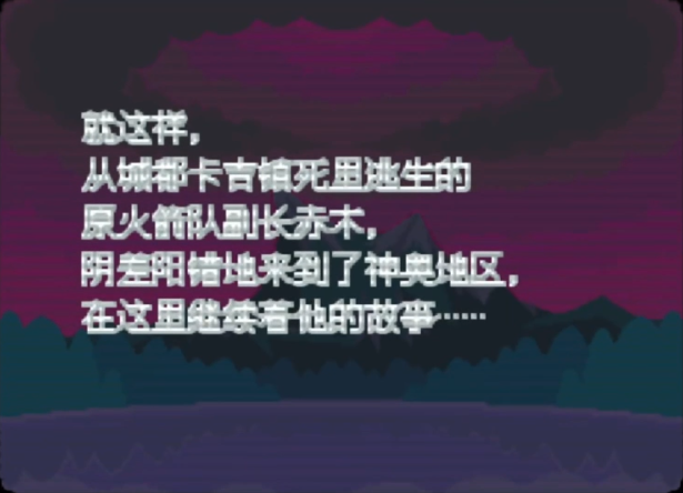 口袋妖怪沉思录