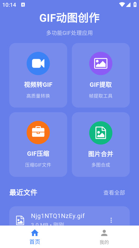 GIF动图创作15394