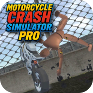 摩托车碰撞模拟器专业版