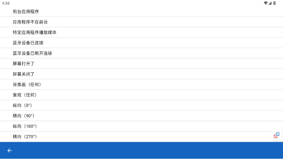 keymapper连点器15405