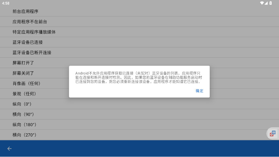 keymapper连点器15405