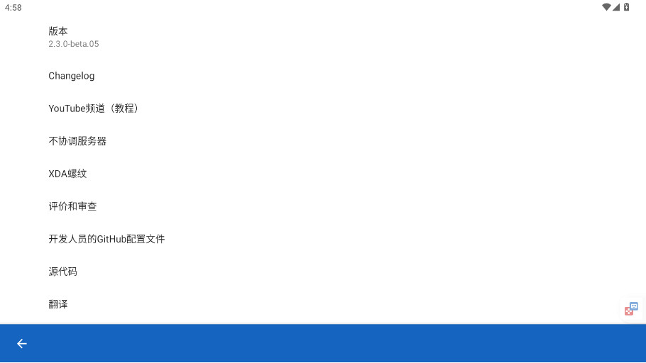 keymapper连点器15405