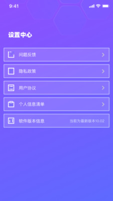应用隐藏锁大师15406