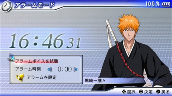 死神灵魂嘉年华20