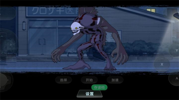 死神灵魂嘉年华23