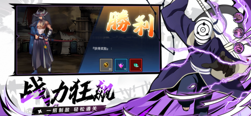 疾风传黄色闪光1