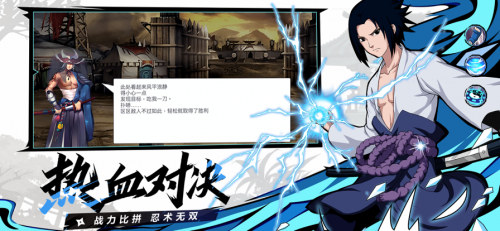 疾风传黄色闪光2