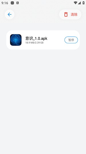 白鸽软件盒子熊熊软件库下载-白鸽盒子最新版2026下载官方版2.1