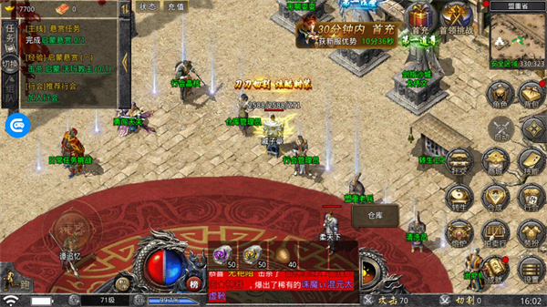 散人之怒火一刀