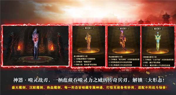 名驰九霄沉默专属2