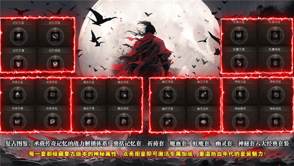 名驰九霄沉默专属3