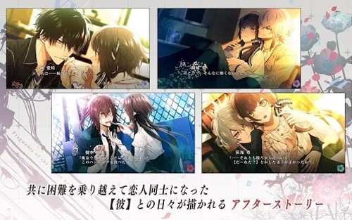 项圈恶意中文版29121