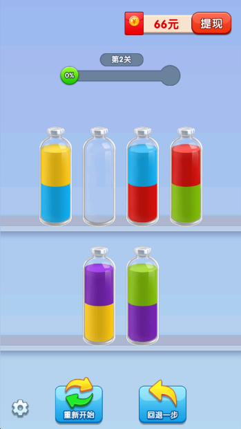 果汁调调乐赚钱版0