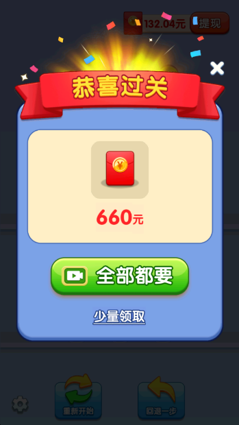 果汁调调乐赚钱版1