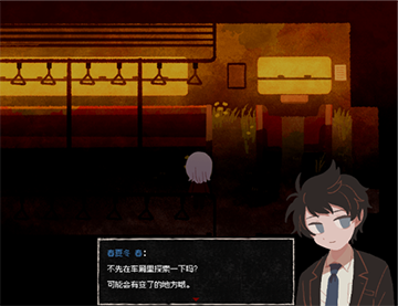 黄昏电铁汉化版29125