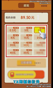 水果乐多多赚钱版1