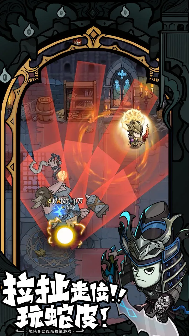 镇魂兵团小游戏29139