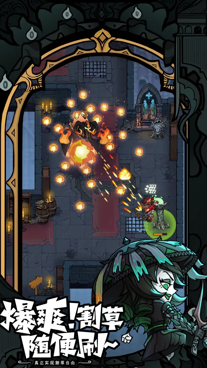 镇魂兵团小游戏29139