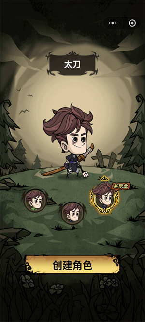 镇魂兵团小游戏