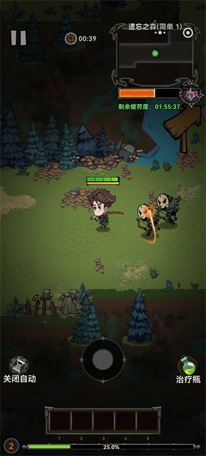 镇魂兵团小游戏