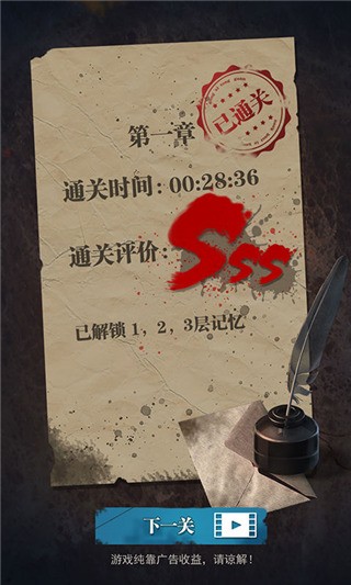 诡秘医院游戏最新版2