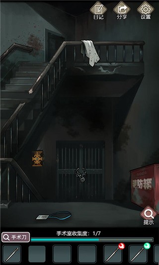 诡秘医院游戏最新版