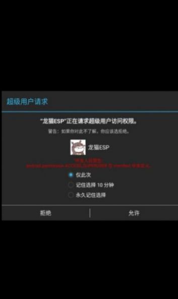 沐岑国体公益15415