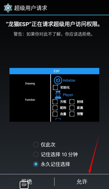 沐岑国体公益6.7