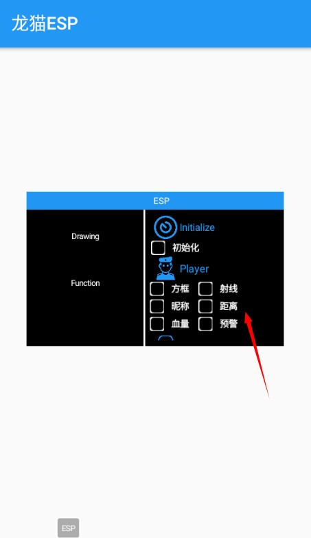 沐岑国体公益6.7