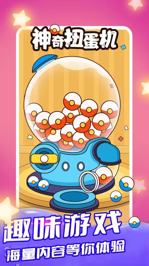 梦幻换皮社2025版3