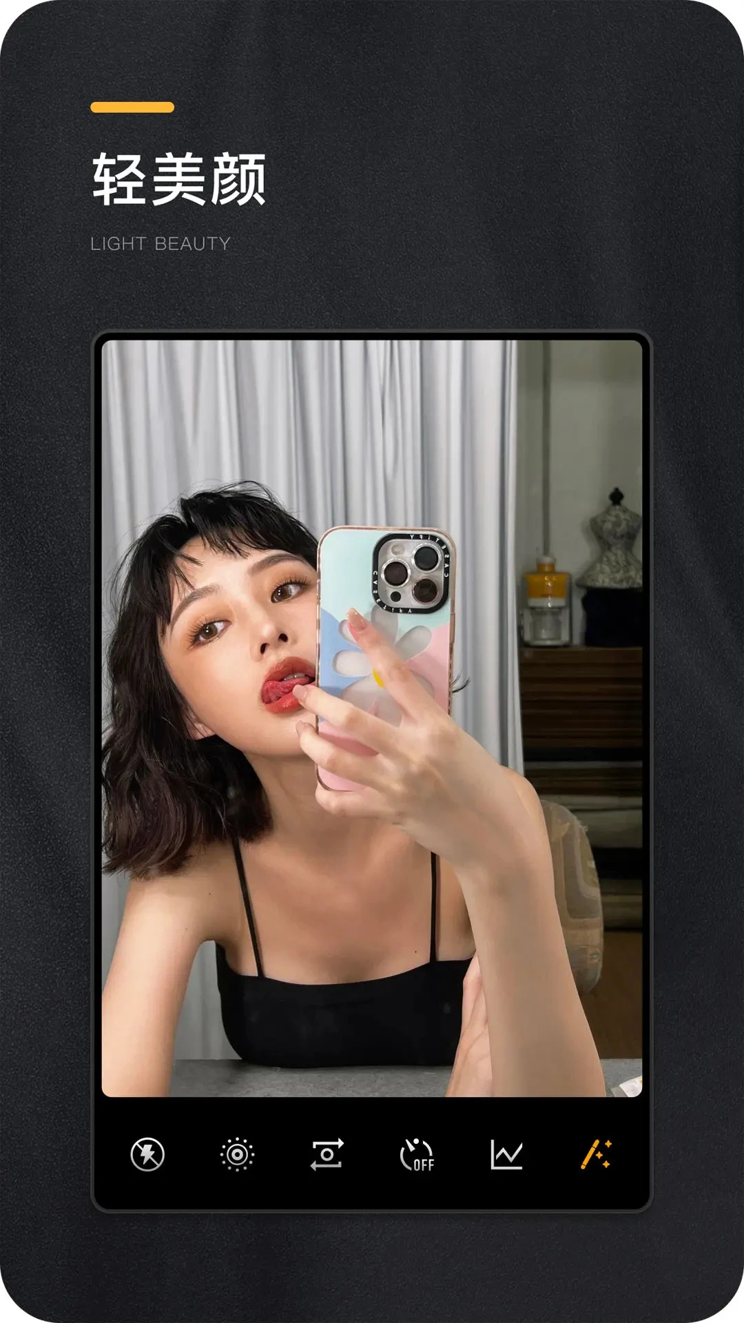 OMO复古相机手机版0