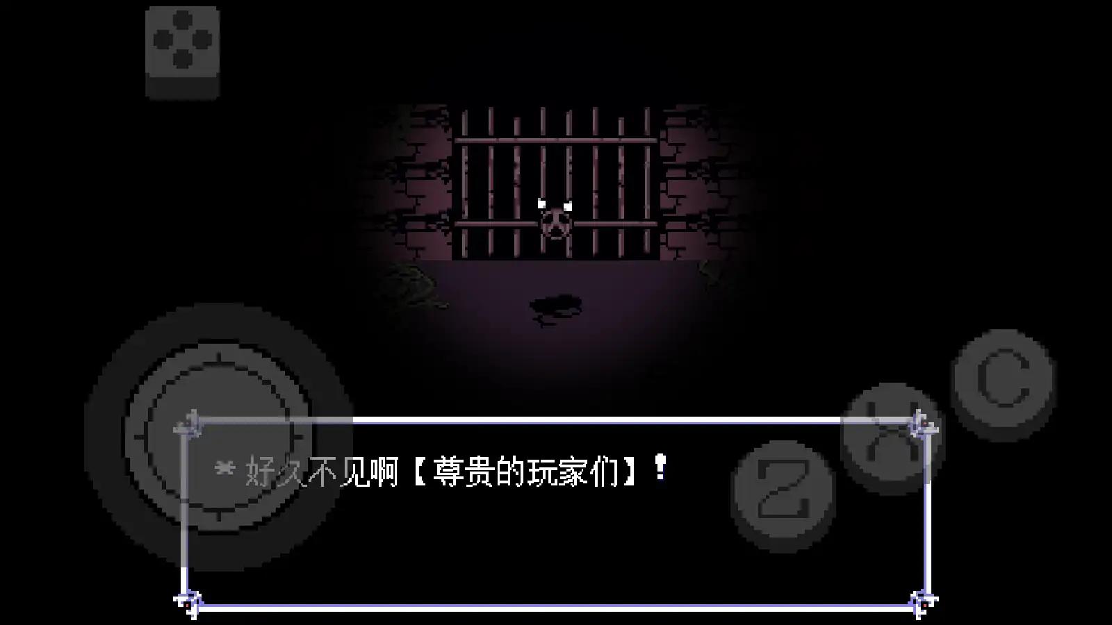 三角符文伟大的斯骗顿2