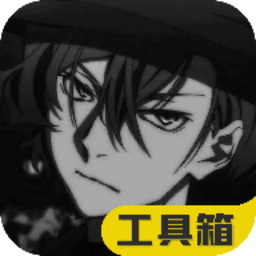 极热画质助手手机版