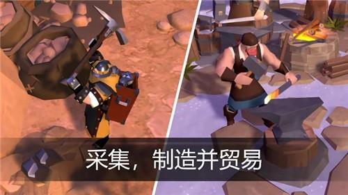 阿尔比恩ol官网版1