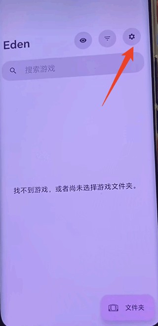 安装使用简介截图3