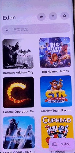 安装使用简介截图10