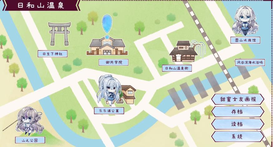 甜蜜女友3移植版29169