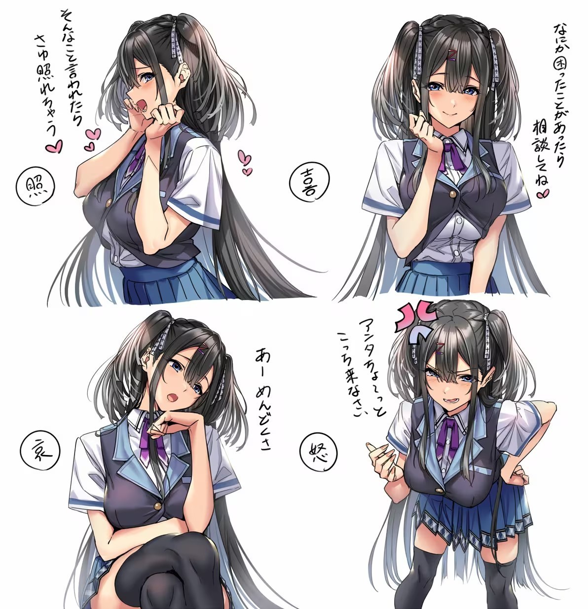 甜蜜女友3汉化版