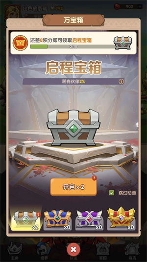 神弓合合合29180