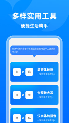 神速免费清理15439