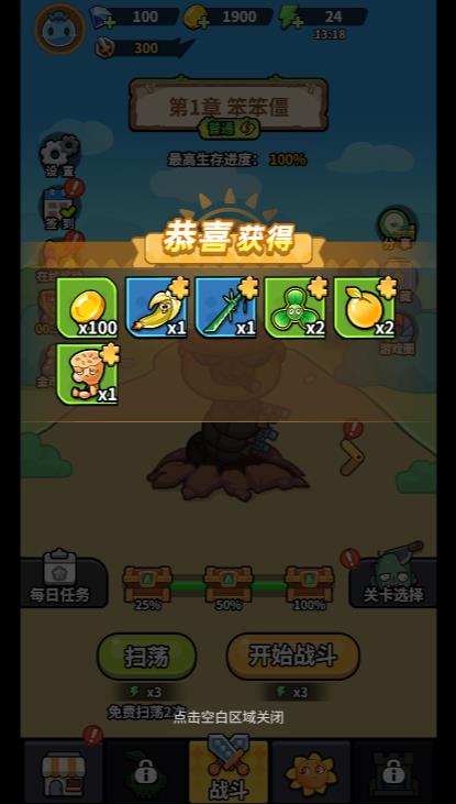 我强的离谱29193