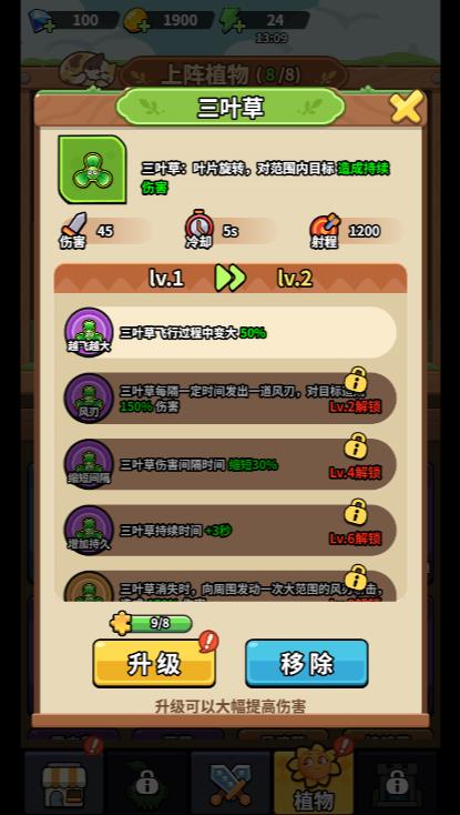 我强的离谱29193