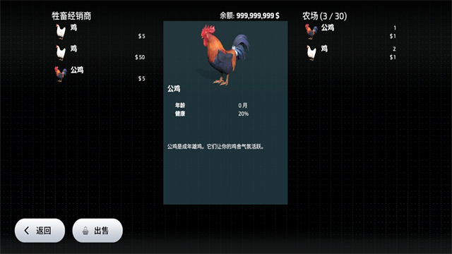 FS23模拟农场29195