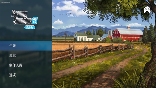 FS23模拟农场29195