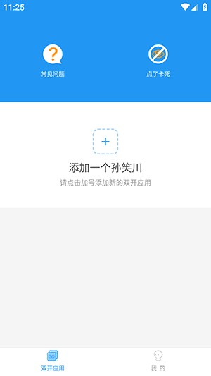 牢大框架专用框架下载最新版-牢大框架5.0下载安卓专用免费版v1.0